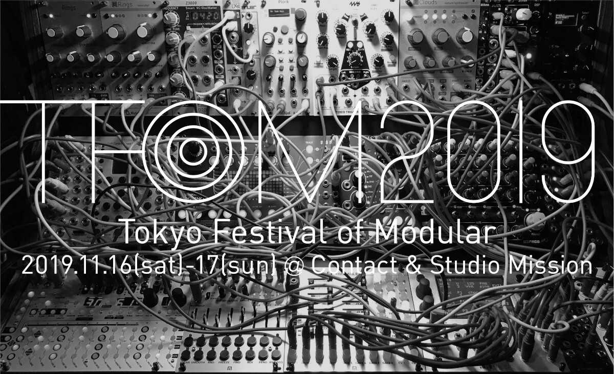 banner for the Tokyo Festival of Modular